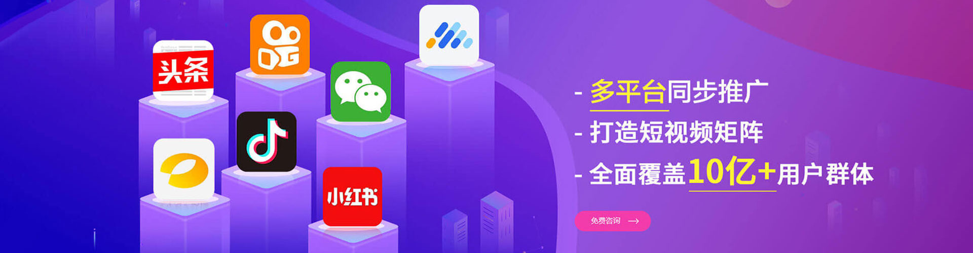 湛江朋友圈信息流