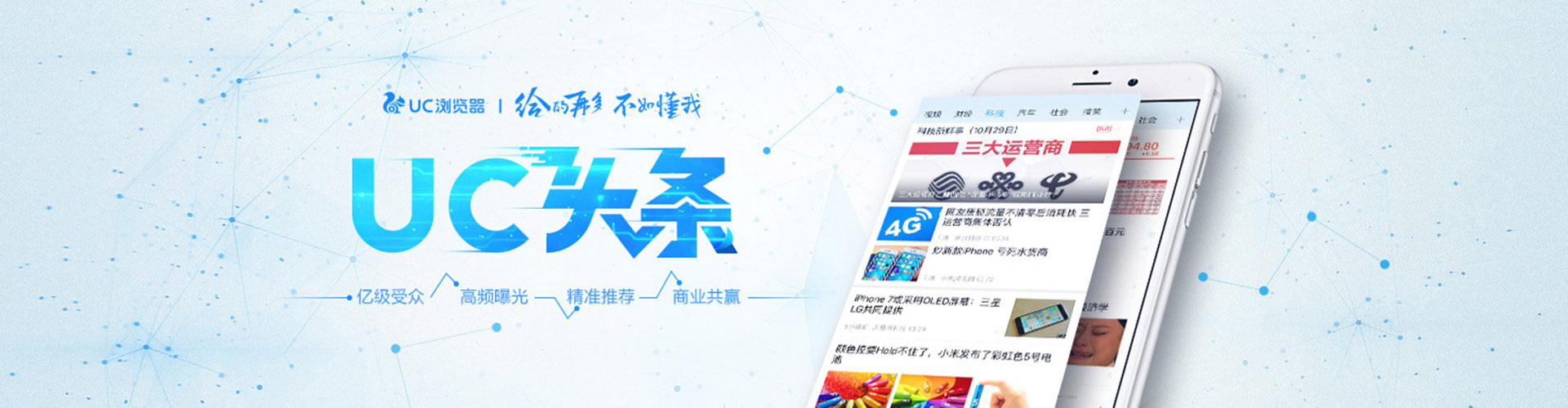 湛江sem广告