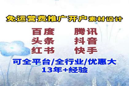 sem托管服务案例：如何实现广告投放精准定位