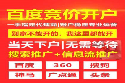 案例解析：SEM竞价推广助力企业拓展市场