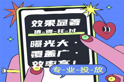 信息流开户返点攻略：实战案例教你如何选择高返点平台