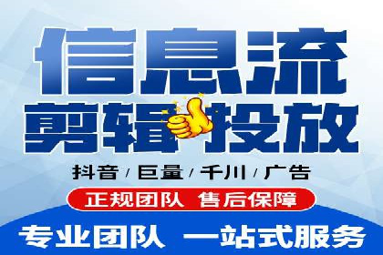精准信息流投放策略：行业领先企业的成功经验