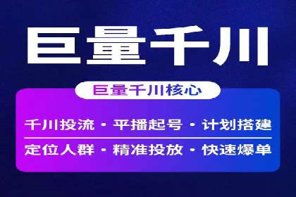 百度推广攻略：实操案例解读SEO优化之道